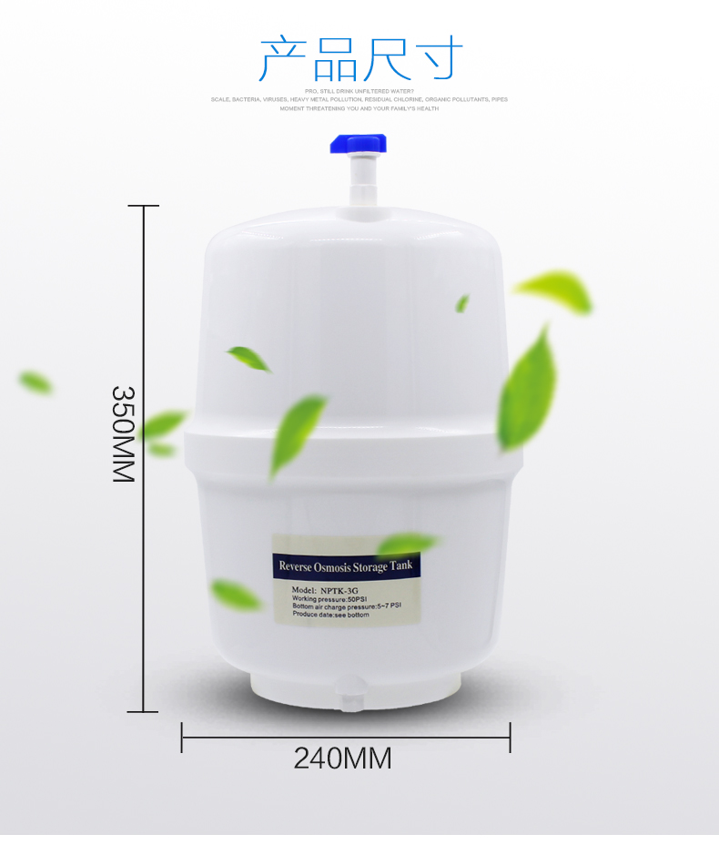 鼎安净水器压力桶储水桶3g通用各品牌家用净水机纯水机储水罐