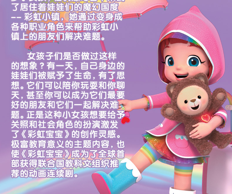 正版彩虹宝宝英文原版动画片dvd光盘幼儿童英语启蒙早教视频碟片