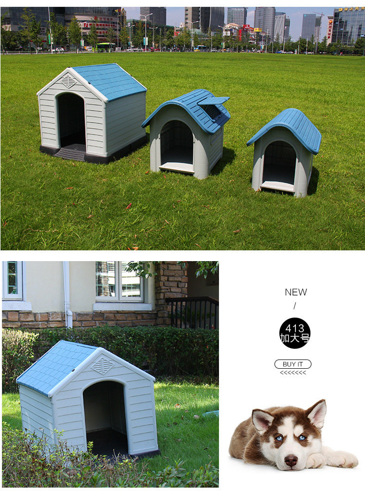 haodan室外狗窝猫窝防雨保暖房子别墅型户外狗屋夏季防晒大型犬四季