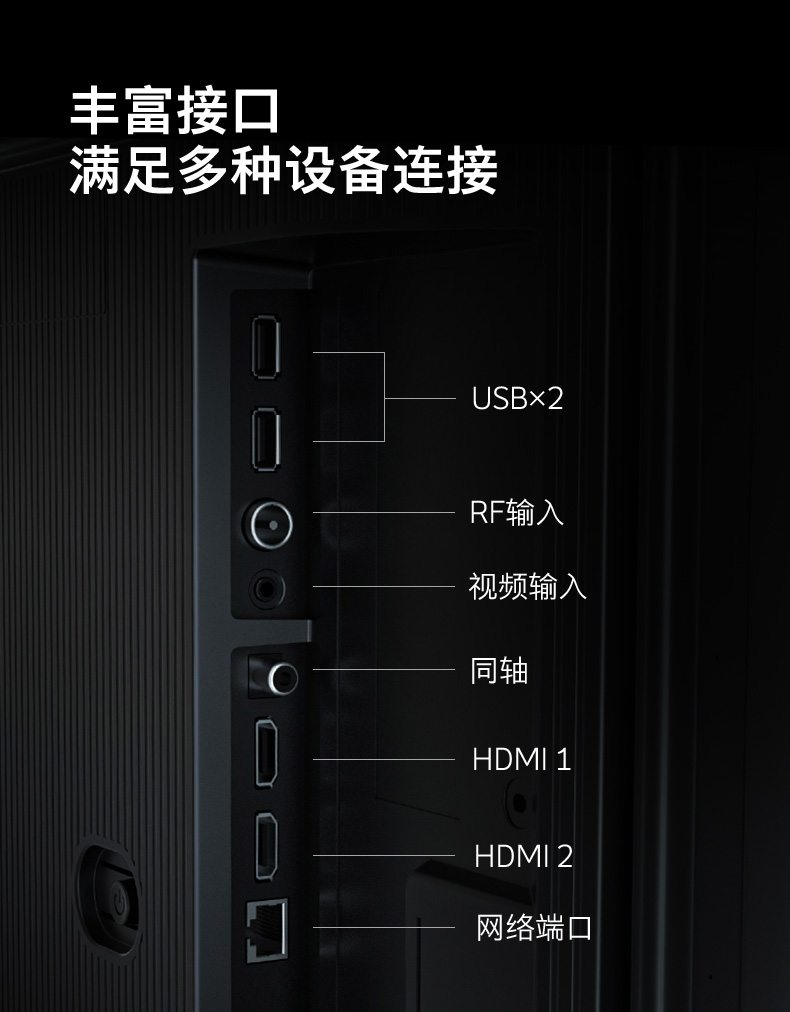 创维 酷开(coocaa)65寸65p50免遥控声控教育智慧屏电视4k超高清hdr一