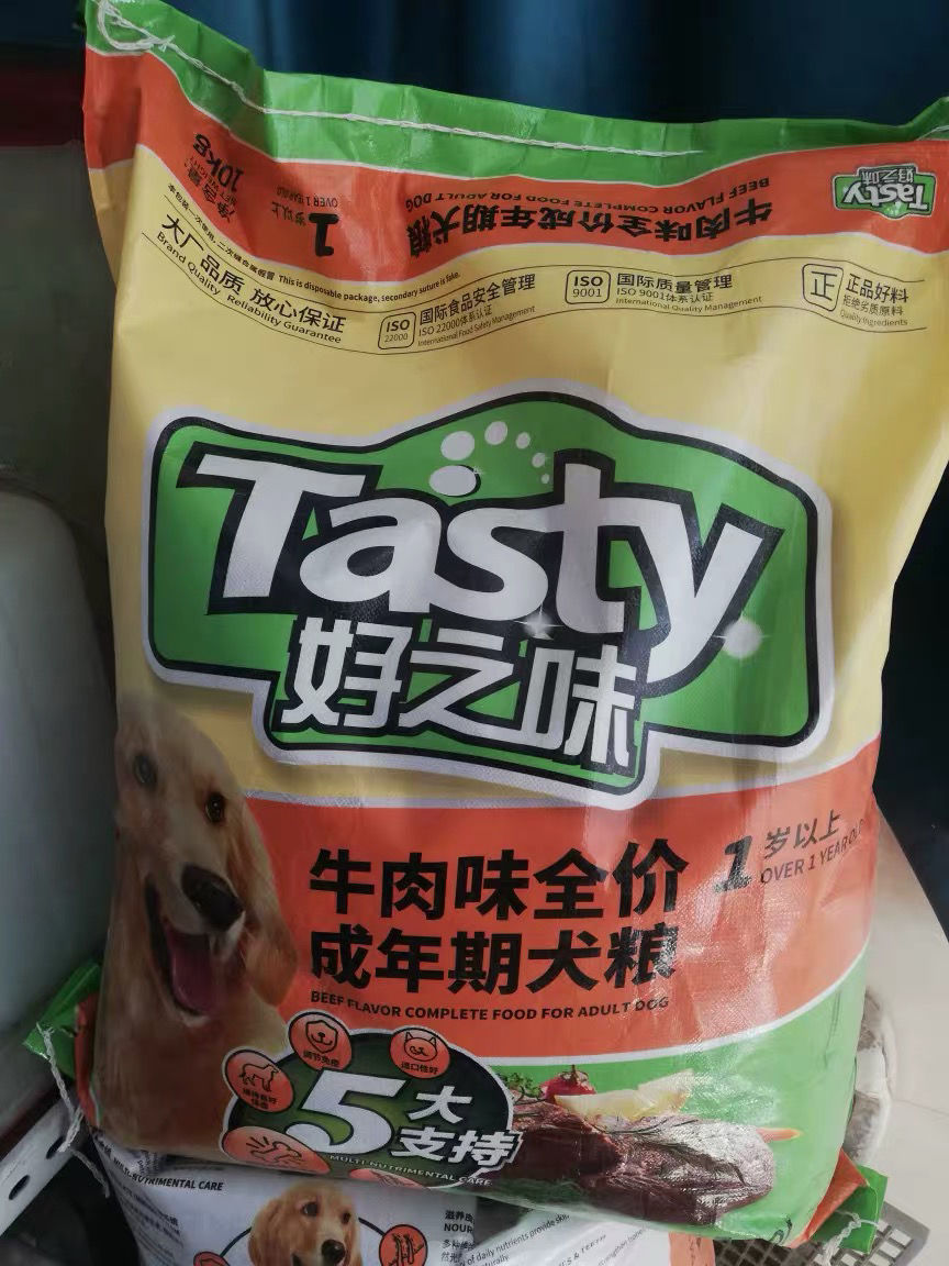 好之味狗粮10kg成犬粮牛肉味幼犬粮奶香味一袋20斤非偏远地区 成犬