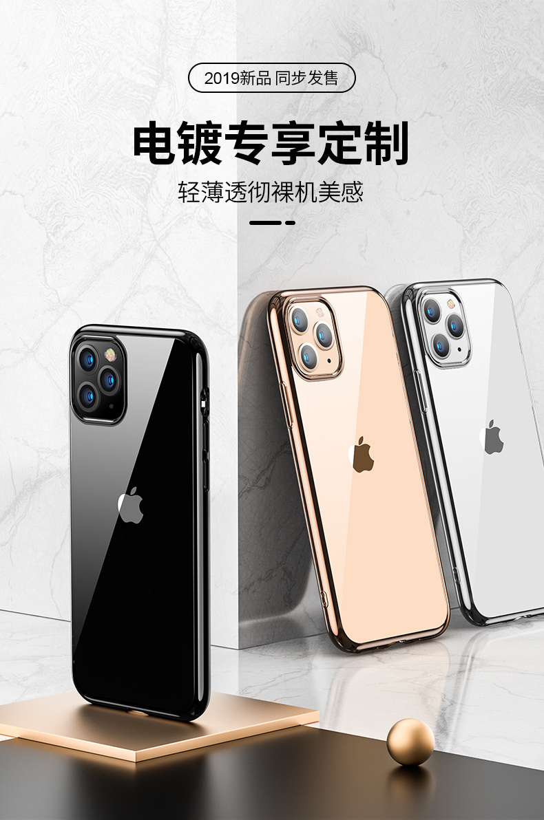 iphone11手机壳苹果11promax薄iphonexrse26611promax钻石玻璃真机