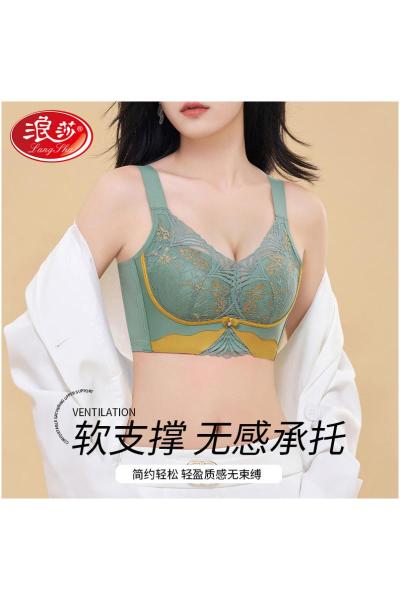 浪莎内衣女小胸聚拢调整型文胸收副乳防下垂无钢圈上托防外扩胸罩