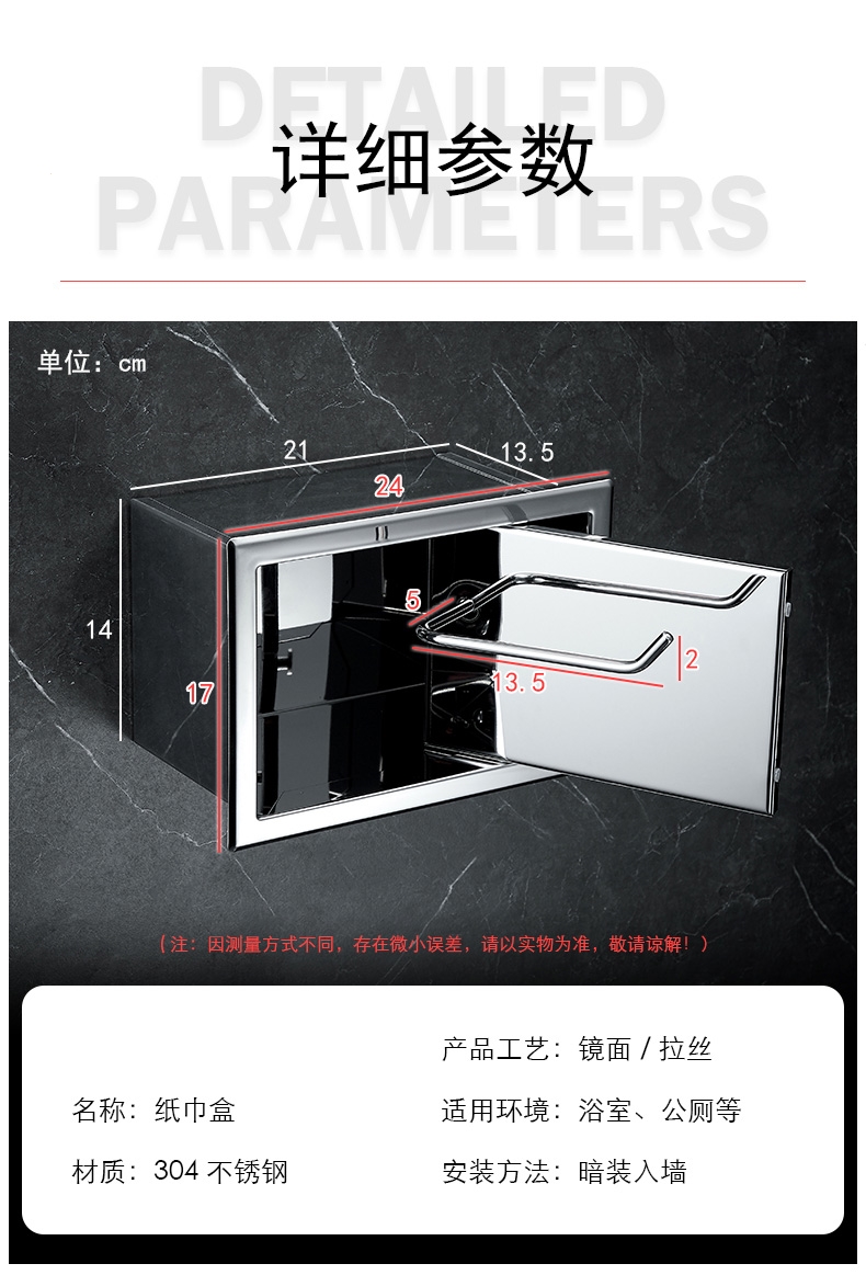 阿斯卡利暗装入墙式纸巾架嵌入式卷纸架酒店卫生间厕纸架纸巾盒不锈钢