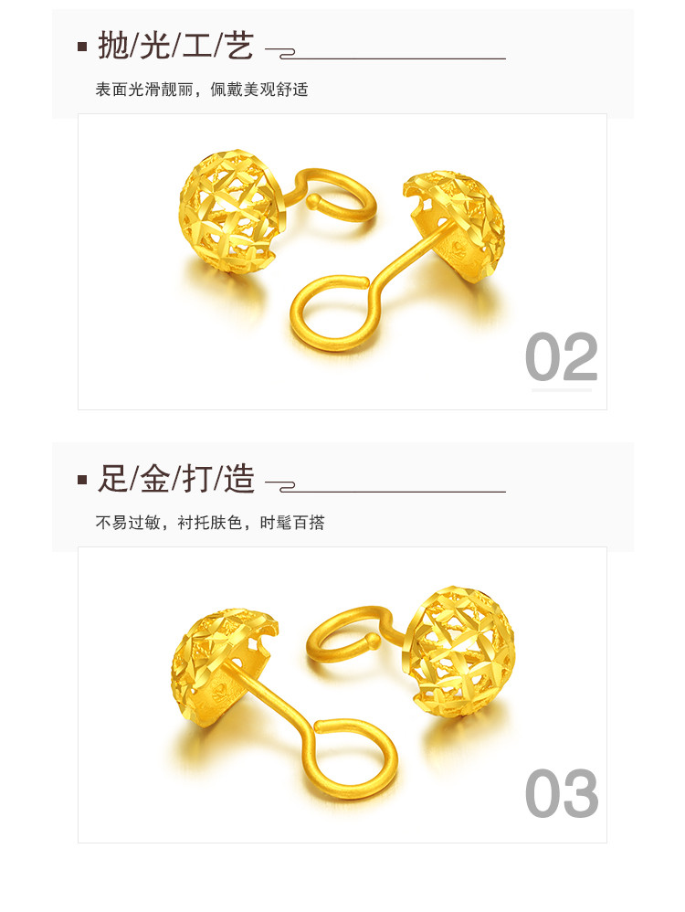 超级新品 老庙黄金耳饰足金999降落伞耳钉 计价 精选