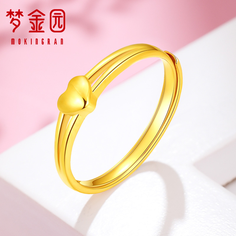 梦金园足金黄金戒指爱心指环心形尾戒开口戒黄金首饰黄金戒指