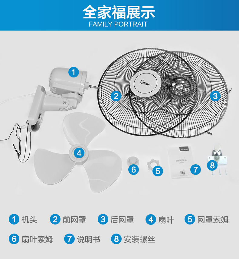 【苏宁优选】壁扇壁挂式电风扇家用餐厅摇头风扇工业非遥控五叶挂墙壁