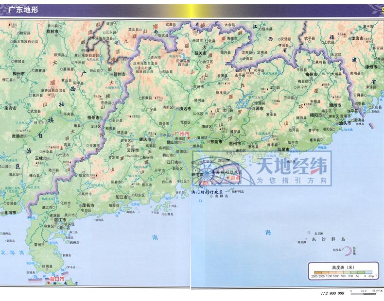 广东景点地图 完美旅图广东省交通旅游地图 广东自助游指南 详细景点