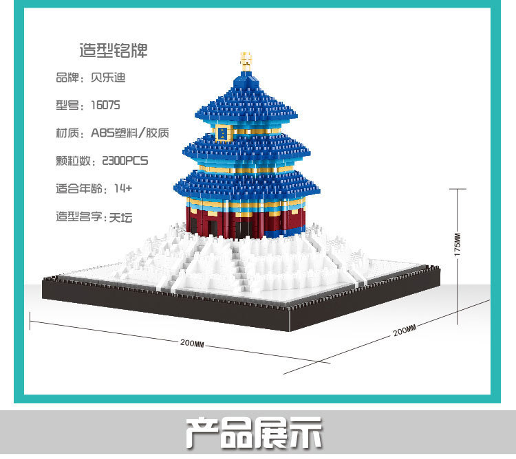 兼容乐高积木拼装玩具男孩城堡房子别墅世界著名建筑模型系列yz版魔法