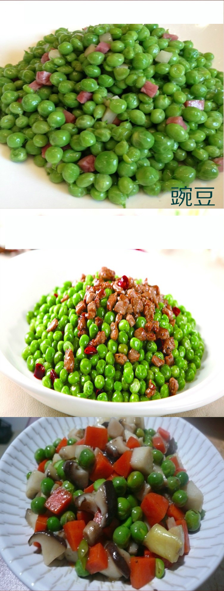 硕洋坚果 冷冻青豌豆青豆速冻豌豆绿皮豌豆冷冻果蔬豌豆青豆0【价格