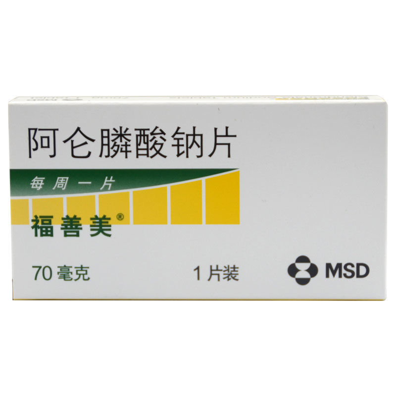 福善美骨质疏松 福善美 阿仑膦酸钠片 70mg*1片【价格