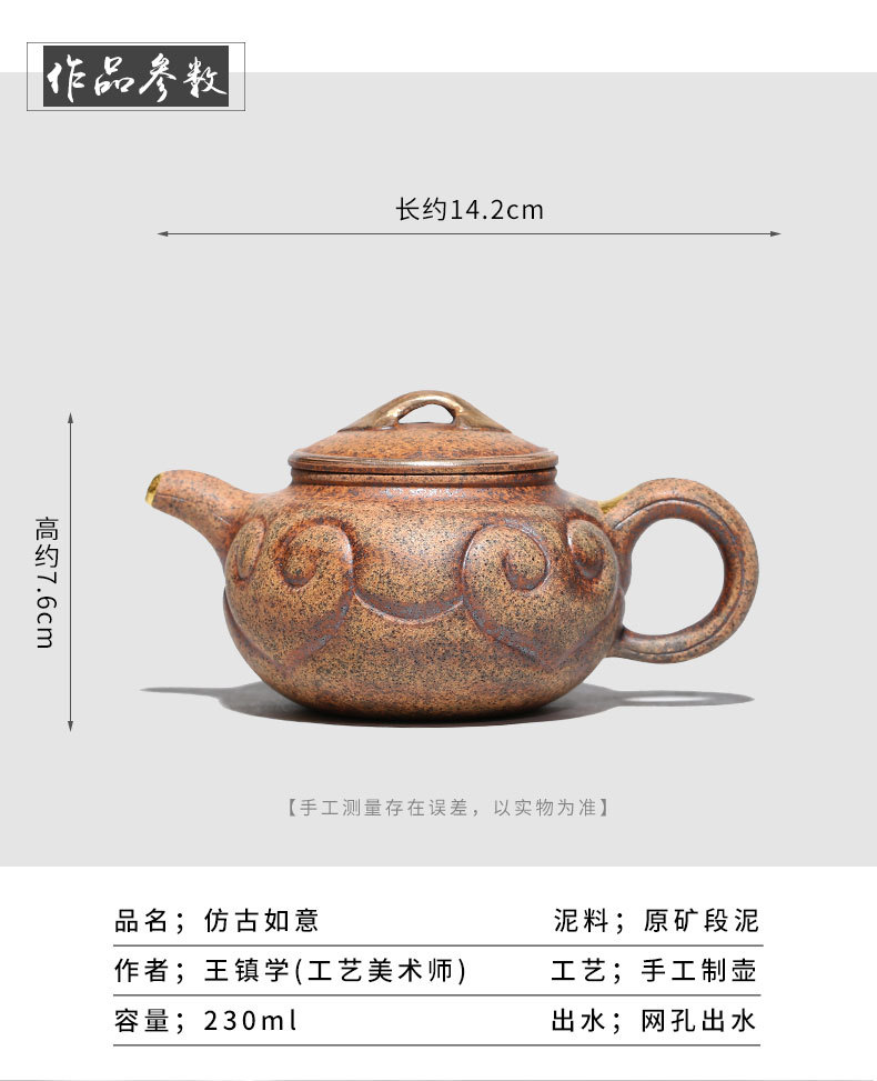 宜兴原矿段泥紫砂壶描金边仿古如意壶定制柴烧茶壶-j2