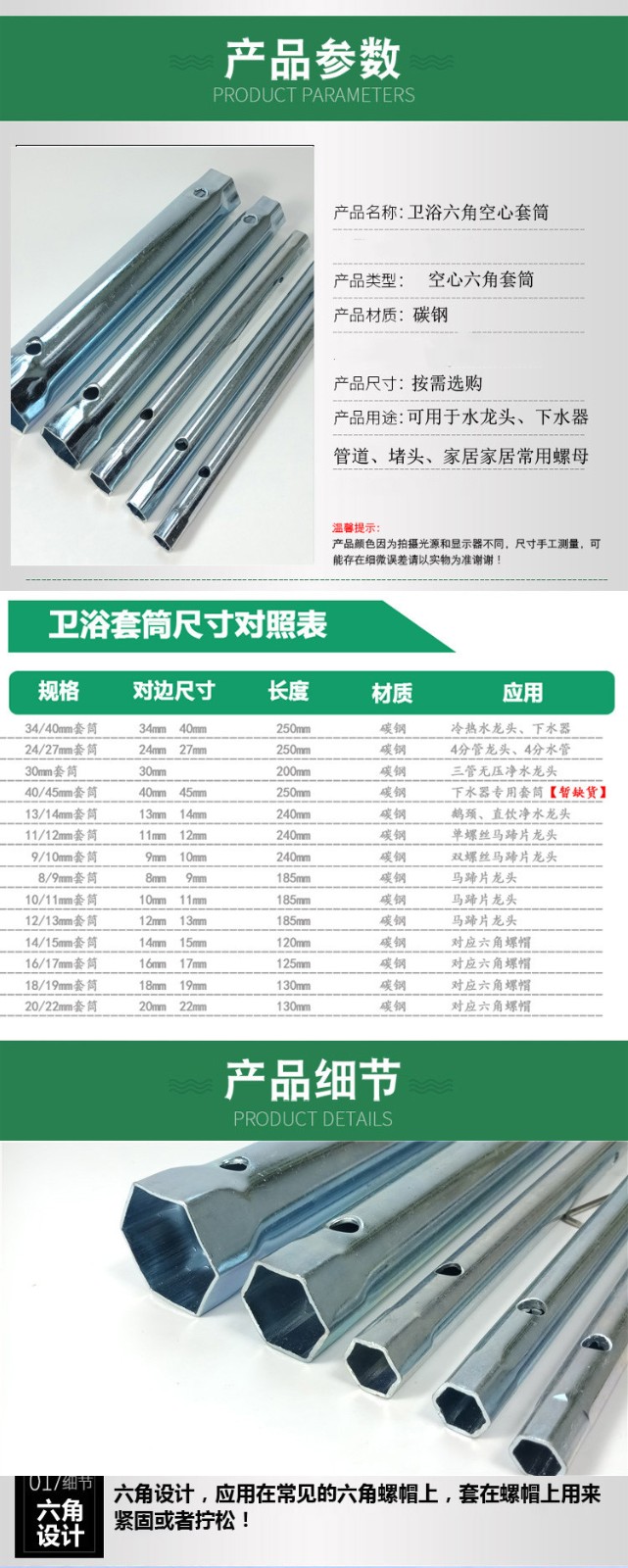 定做洗手盆水龙头扳手卫浴安装维修工具内六角空心六角套筒