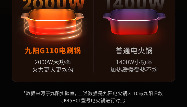 G678详情页_14.jpg