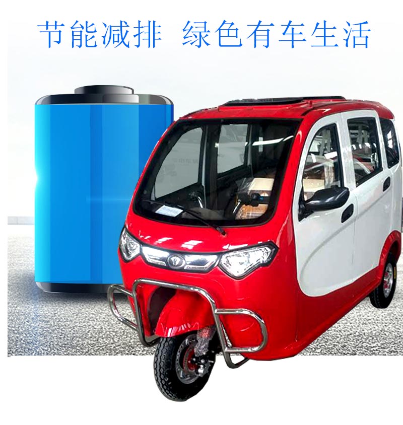 婉晨电动车 苏宁推荐 婉晨 新能源可上牌的电动三轮车电动四轮能上牌