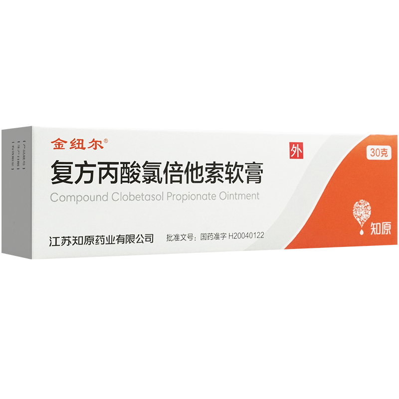 金纽尔银屑病 金纽尔 复方丙酸氯倍他索软膏 30g 支/盒【价格 图片