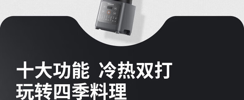 破壁机P155详情页1_46.jpg