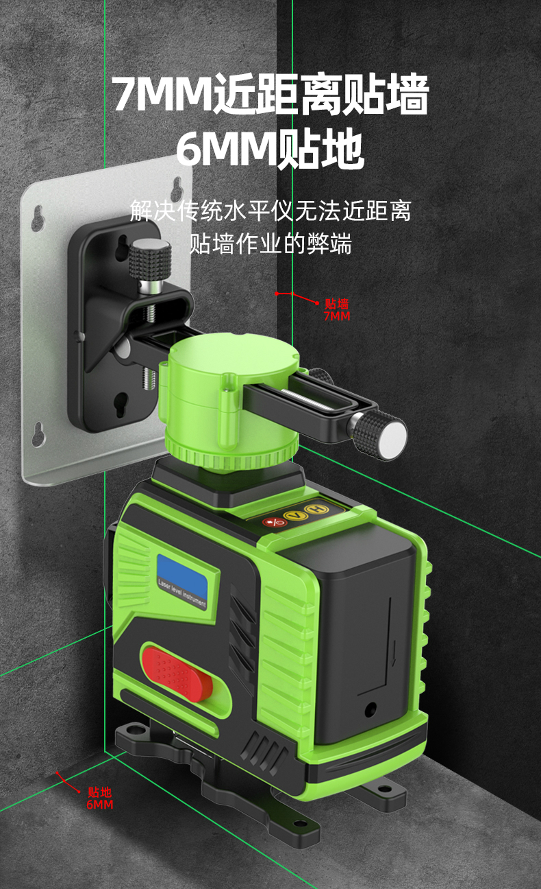 定做 贴瓷砖12线12线水平仪绿光激光16线贴墙仪贴地仪蓝光高精度强光