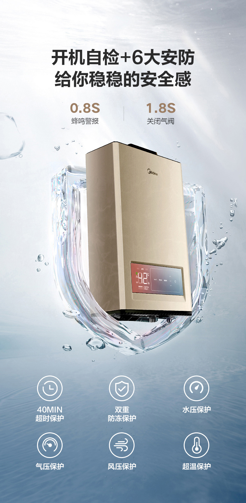 美的(midea)智能家电16升增压零冷水燃气热水器天然气一键厨房洗智能