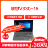 联想(Lenovo)扬天V330-15 八代英特尔®酷睿™I5 15.6英寸笔记本电脑(I5-8250U 8G 1T R530 2G独显 w10 星空灰)官方标配