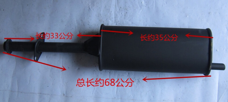定做 福田隆鑫三轮车排气管 三轮摩托车配件加厚排气管消音器 宗申