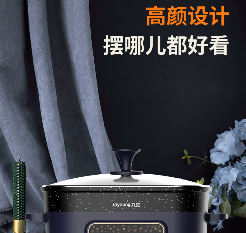 电火锅HG60-G650_11.jpg