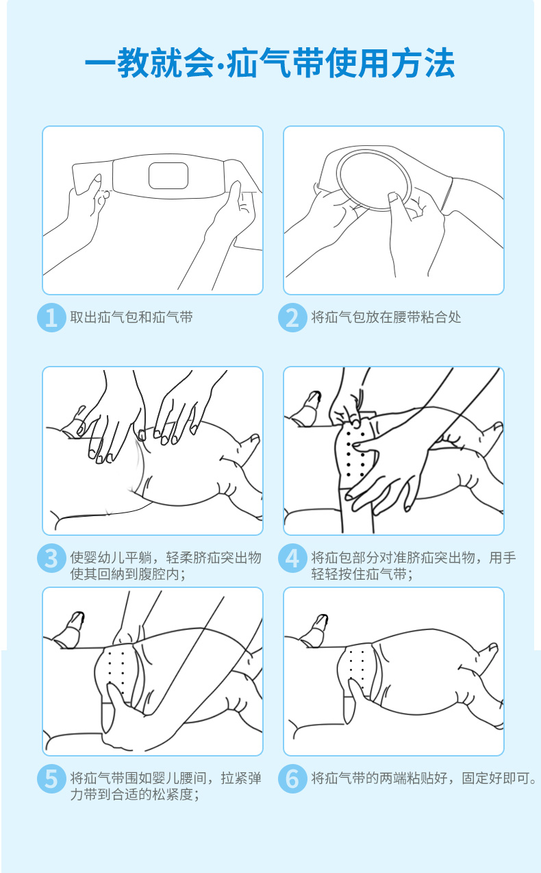 爱护佳(aihujia)疝气带(器械)c02-qs-1 爱护佳(aihu)