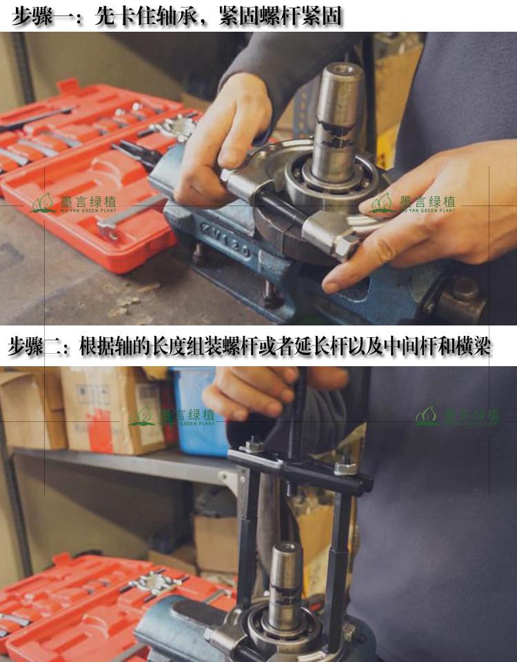 定做 半轴拉马轴承拆卸工具拉拔器蝶式拉码器拆轴承取出器拔轮器定制