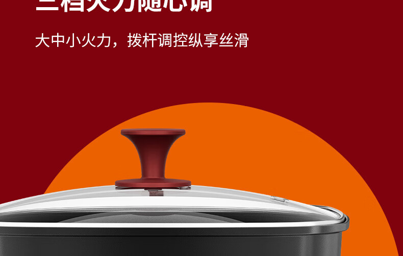 电火锅HG60-G330详情页_21.jpg