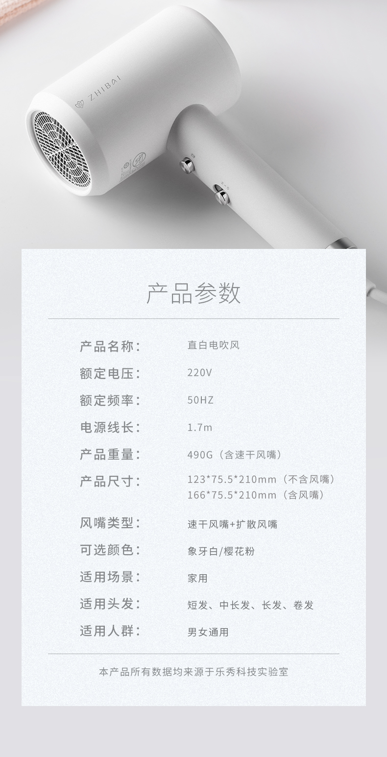 直白(zhibai)电吹风hl312 直白高浓度负离子吹风机hl312(线上【价格