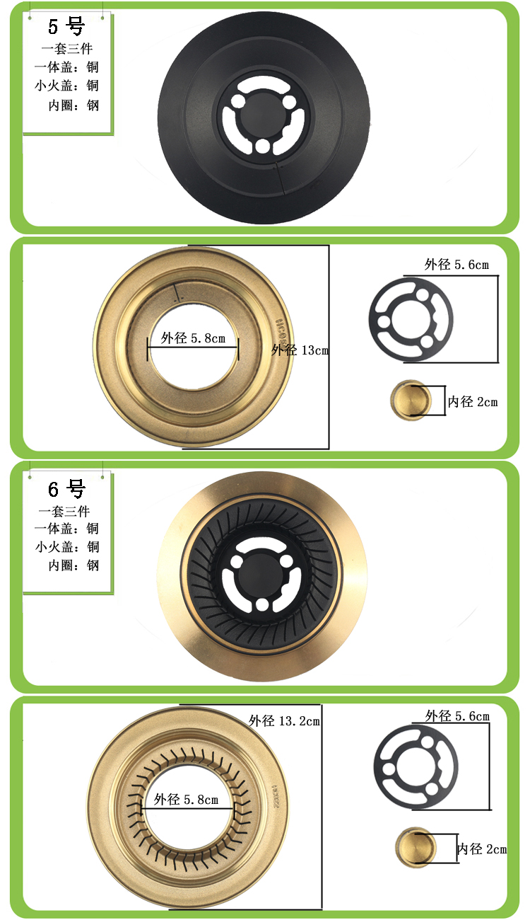 定做海尔燃气灶配件煤气灶分火器火盖集成燃气灶炉头全铜火盖通用