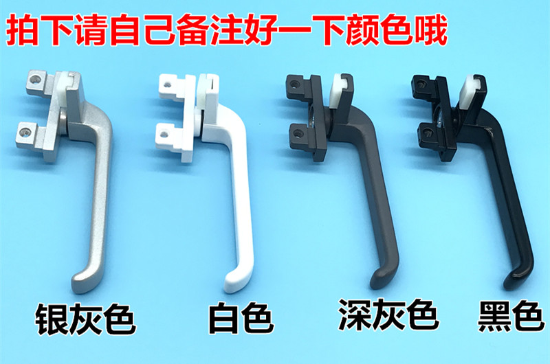 敬平38型加厚老式铝合金窗户执手外平开窗把手幕墙把手彩铝推窗拉手锁