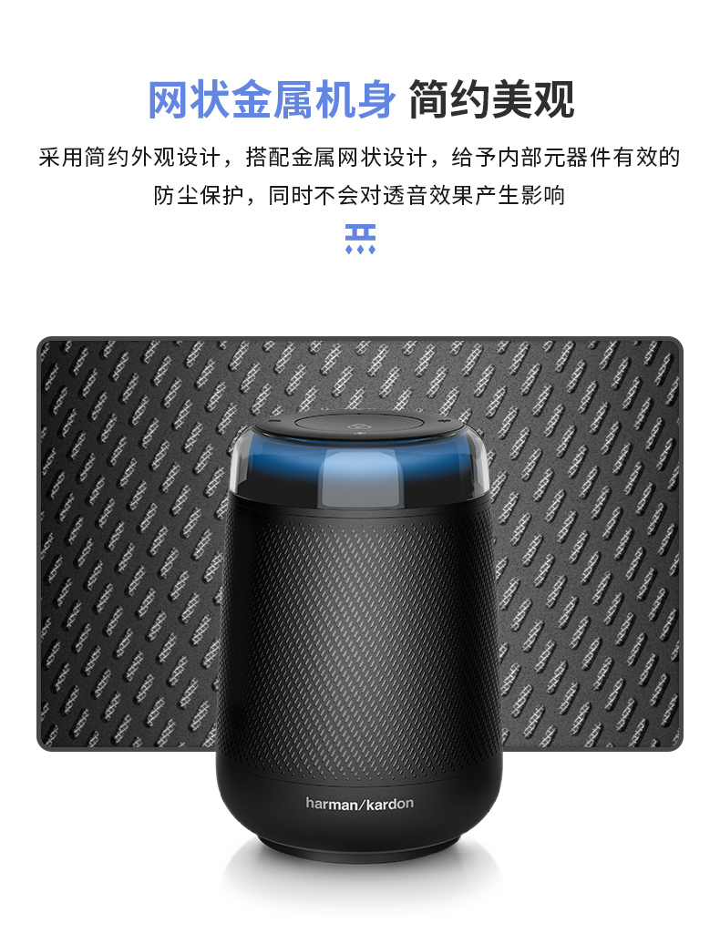 哈曼卡顿 harman/kardon allure portable 音乐琥珀便携版 蓝牙无线
