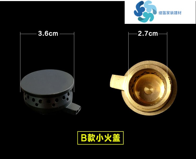 定做 华帝燃气灶适用全铜火盖外火盖大火盖小火盖分火器灶头炉头通用