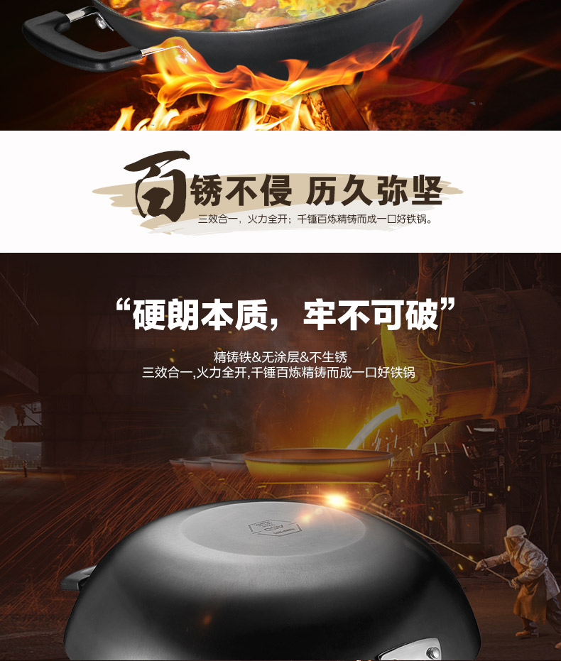 【苏宁专供】ASD爱仕达32cm新一代锈不了铸铁炒锅WG8332QB