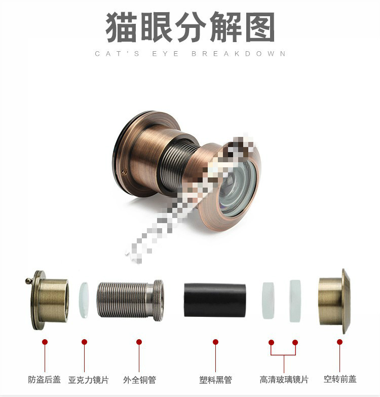 定做 纯铜盗猫眼通用撬旋开拆全铜家用大门可视高清猫眼门镜