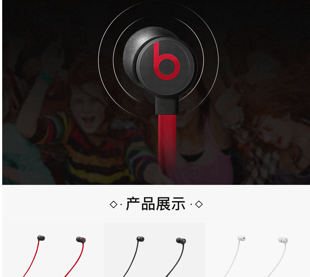 beats x 灵活贴合性 清澈音质 磁性耳塞 持久畅听 入耳式蓝牙蓝牙耳机