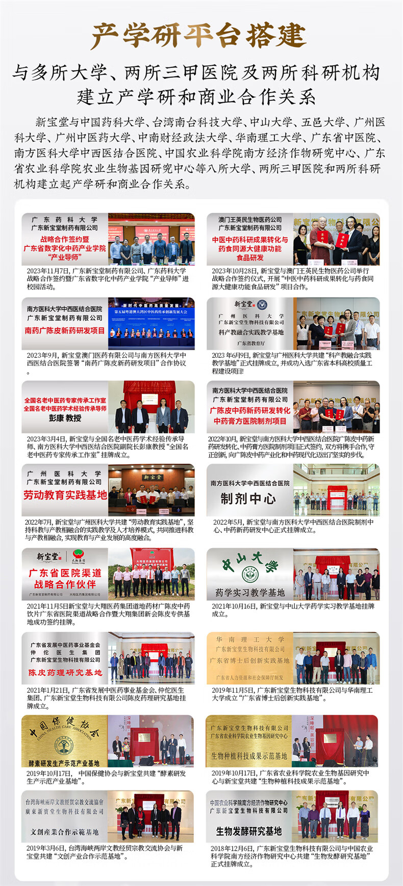 0c87867efa845d54.jpg