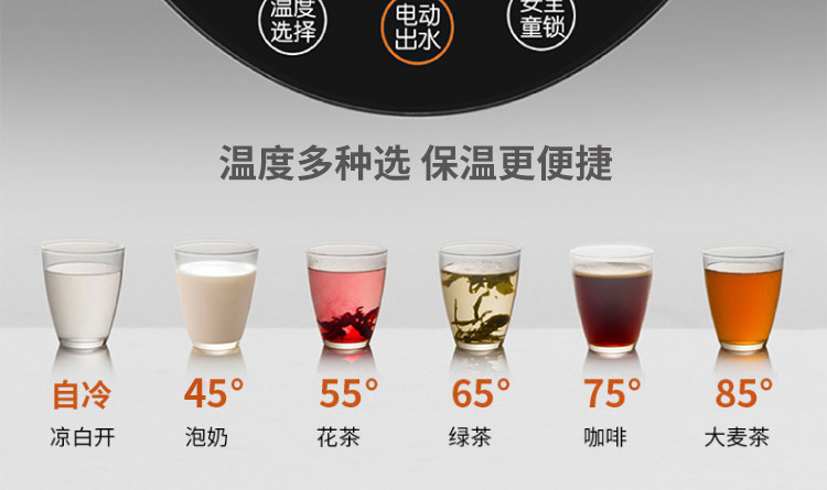 电热水瓶详情页_13.jpg
