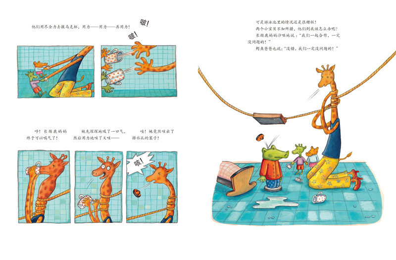 惠典正版一顿又惊又险的早餐鳄鱼爱上长颈鹿系列