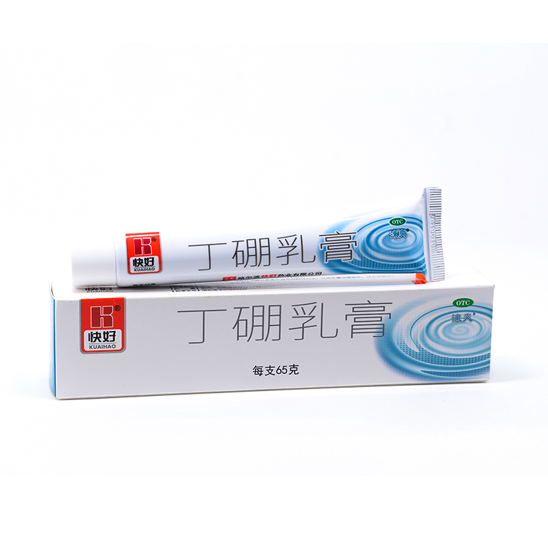 乐泰丁硼乳膏65g支口腔炎牙周炎牙龈炎肿痛消炎止痛