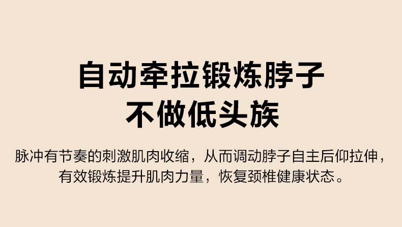 K5-3-颈椎按摩仪_09.jpg