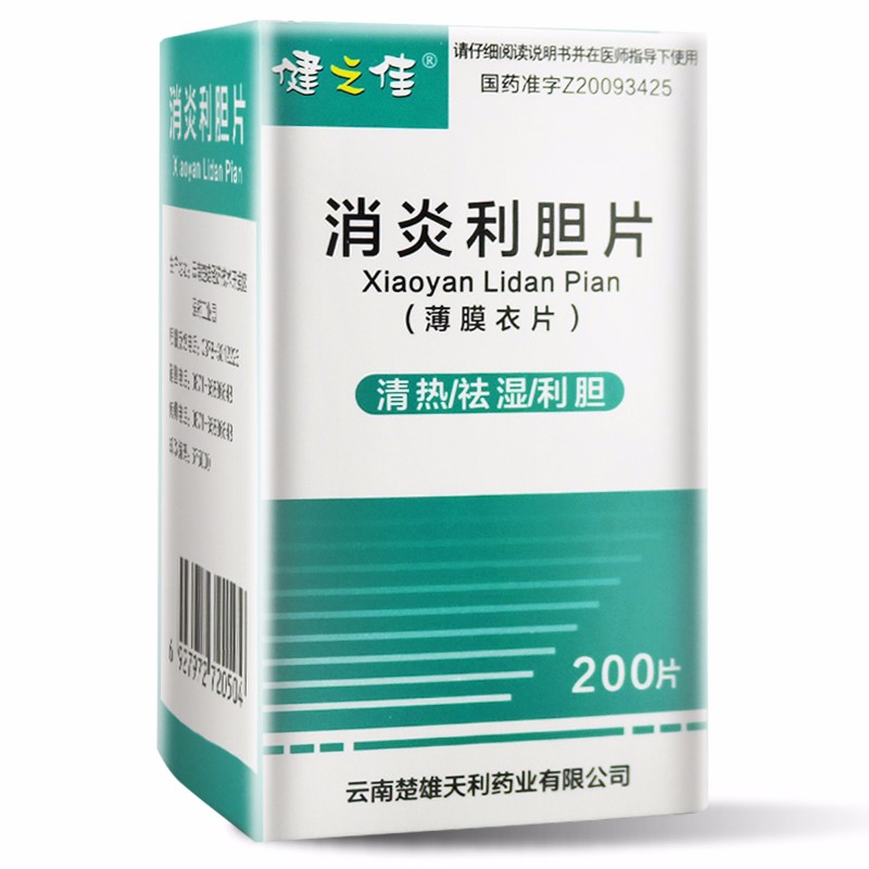 健之佳 消炎利胆片 0.
