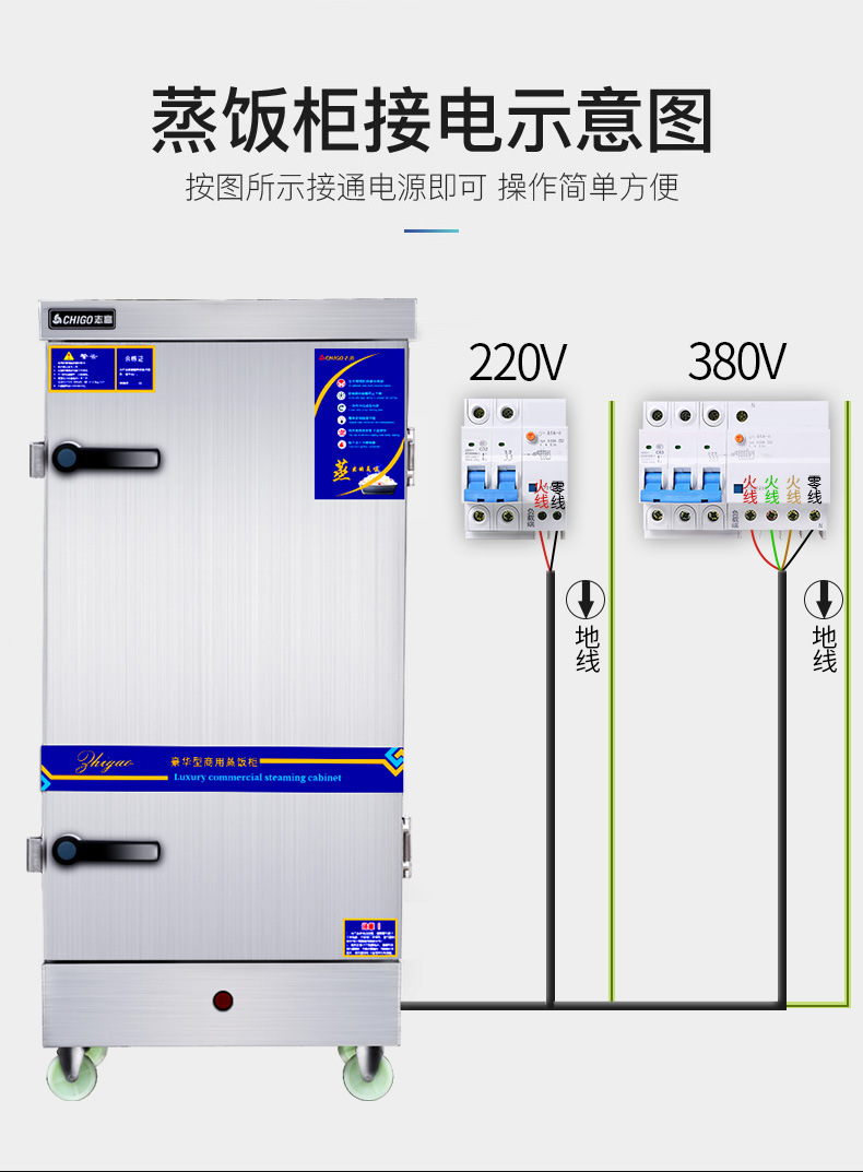 蒸饭机蒸饭柜全自动蒸饭车家用燃气蒸包子机商用炊事厨房设备十盘标准