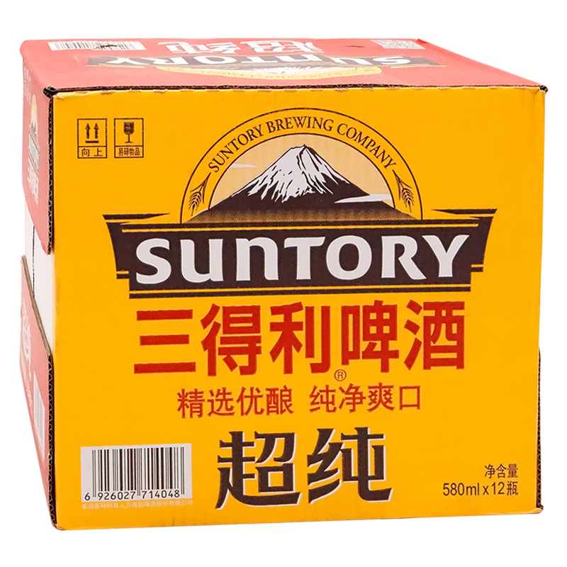 三得利超纯啤酒580ml瓶12瓶箱江浙沪皖免邮