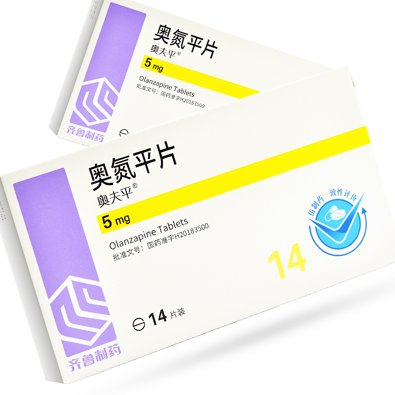 奥夫平奥氮平片5mg14片新旧包装随机发货