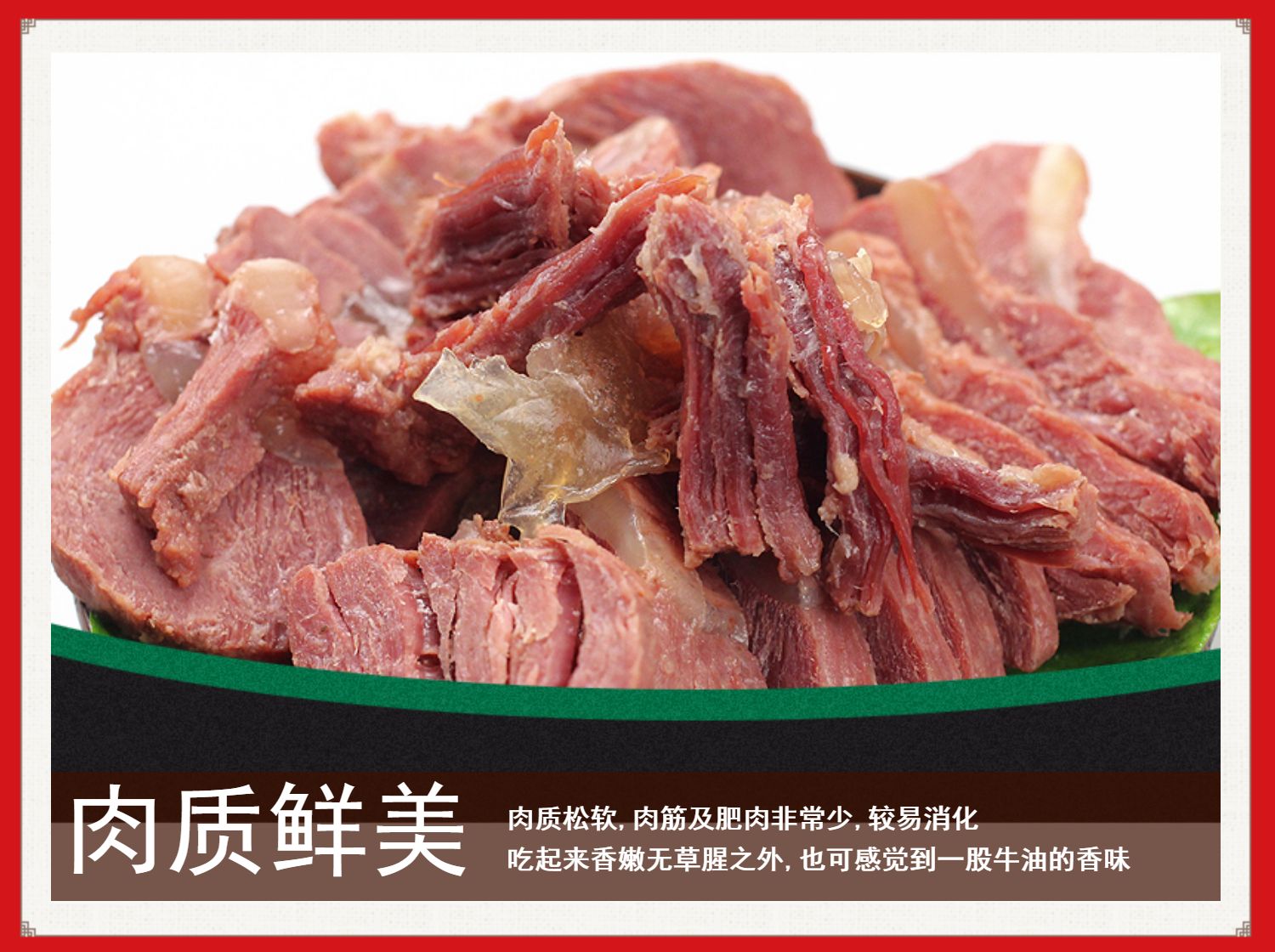 热卖河南特产太康马头真空新鲜清真五香酱卤熟食黄牛肉4斤装