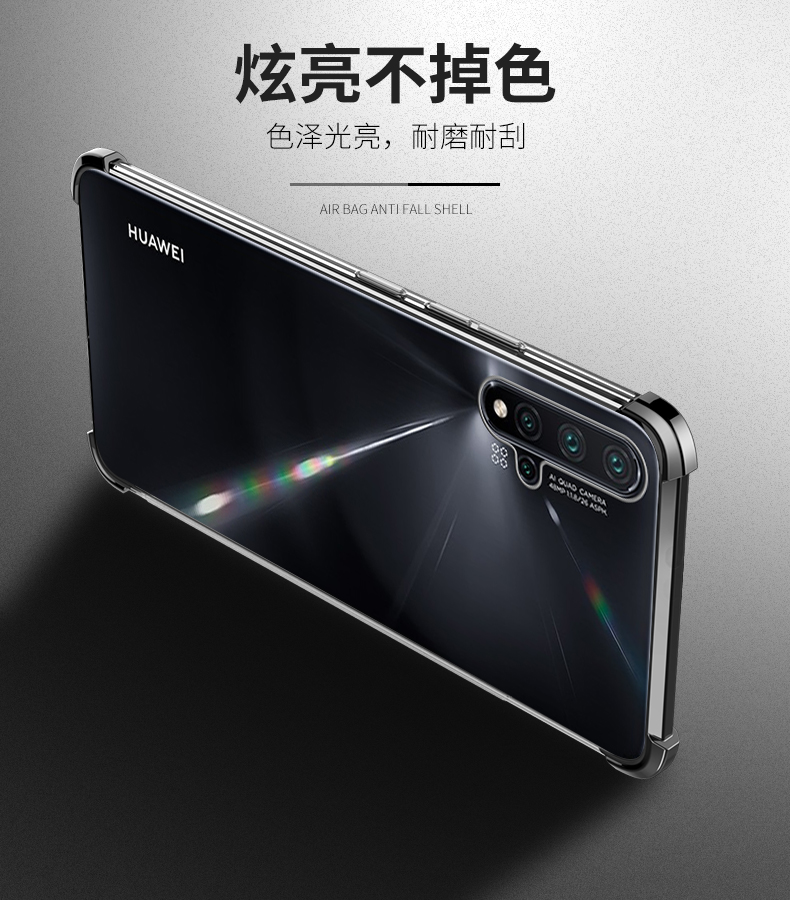 华为nova5pro手机壳nova5保护套nova5i硅胶防摔 nova5/nova5pro极光蓝