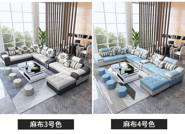 简约现代2020乳胶科技皮布艺沙发大小户型组合客厅转角大沙发整装 3号