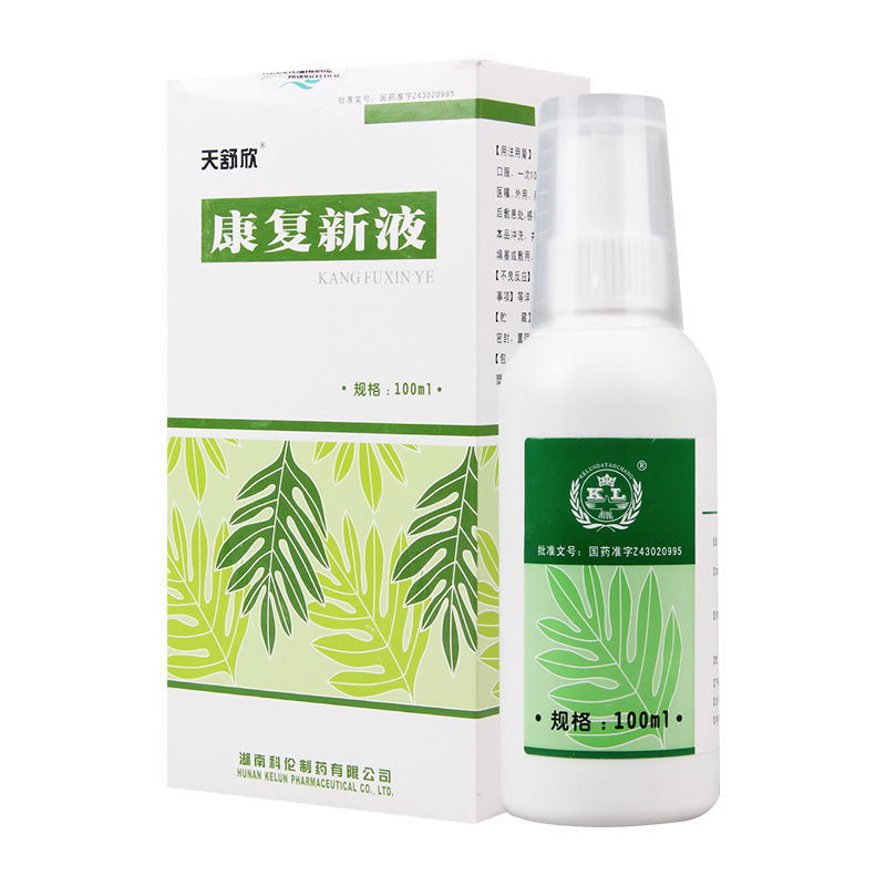 处方药超级新品 天舒欣 康复新液 100ml*1瓶/盒